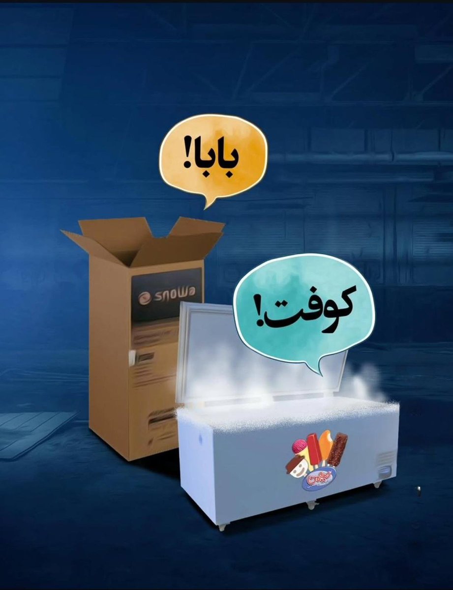 اسرائیل به فارسی tweet media