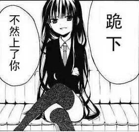 Echo4Lover's tweet photo. 翻照片才回忆起来自己曾经还做过上位者。。现在已经是日常带锁，一回家只能跪着的小狗🐶 #iiii #四爱 #女攻男受 #女s男m #4i https://t.co/Hg8MFAqtRN