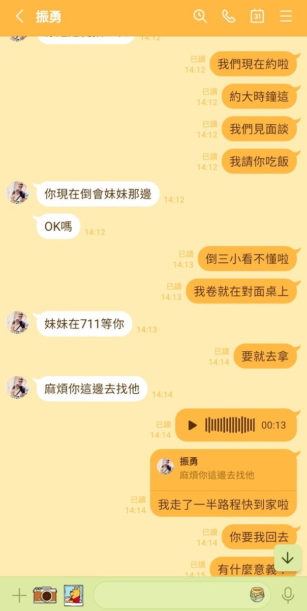 聖興會_偉 tweet media