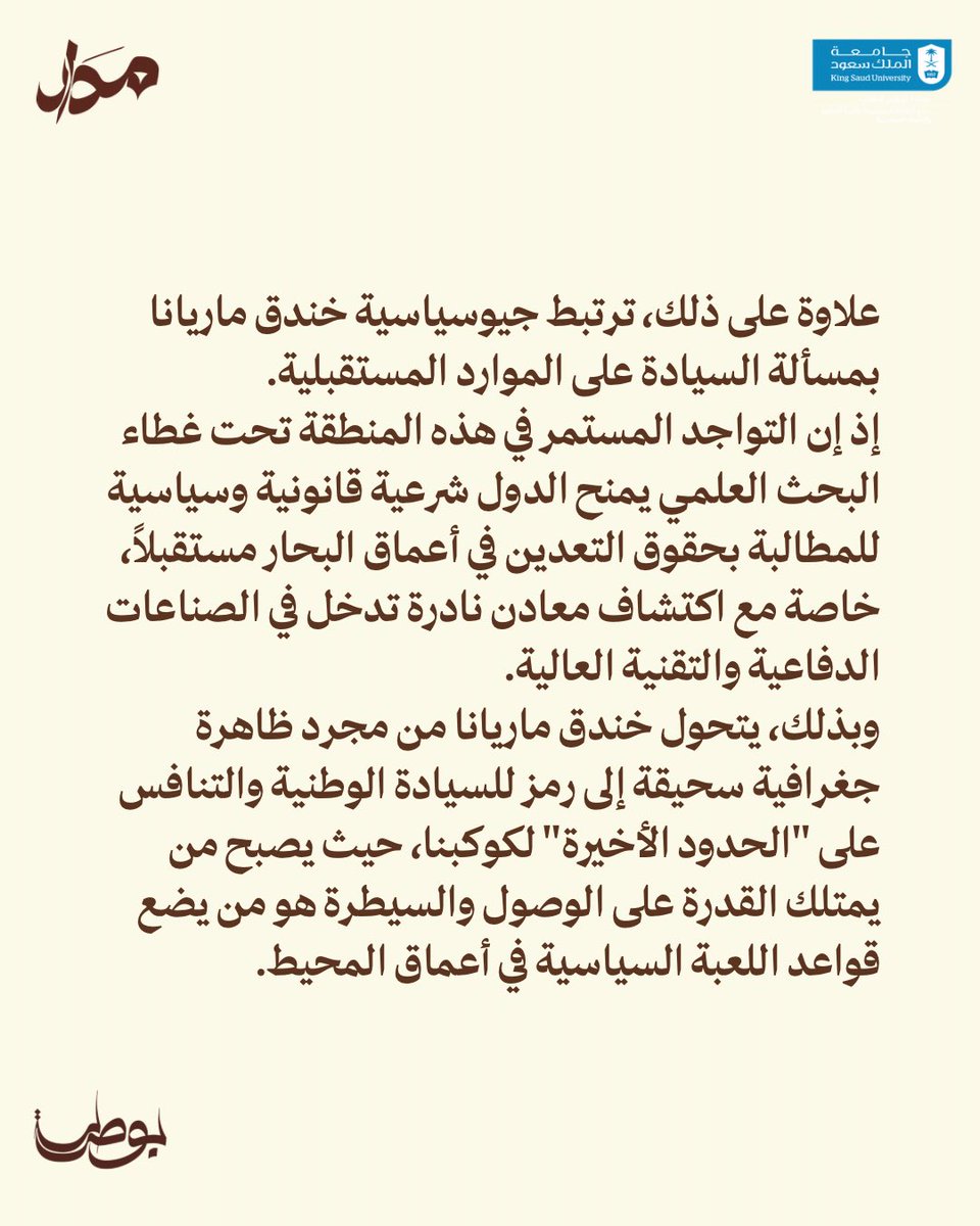 بوصلة tweet media