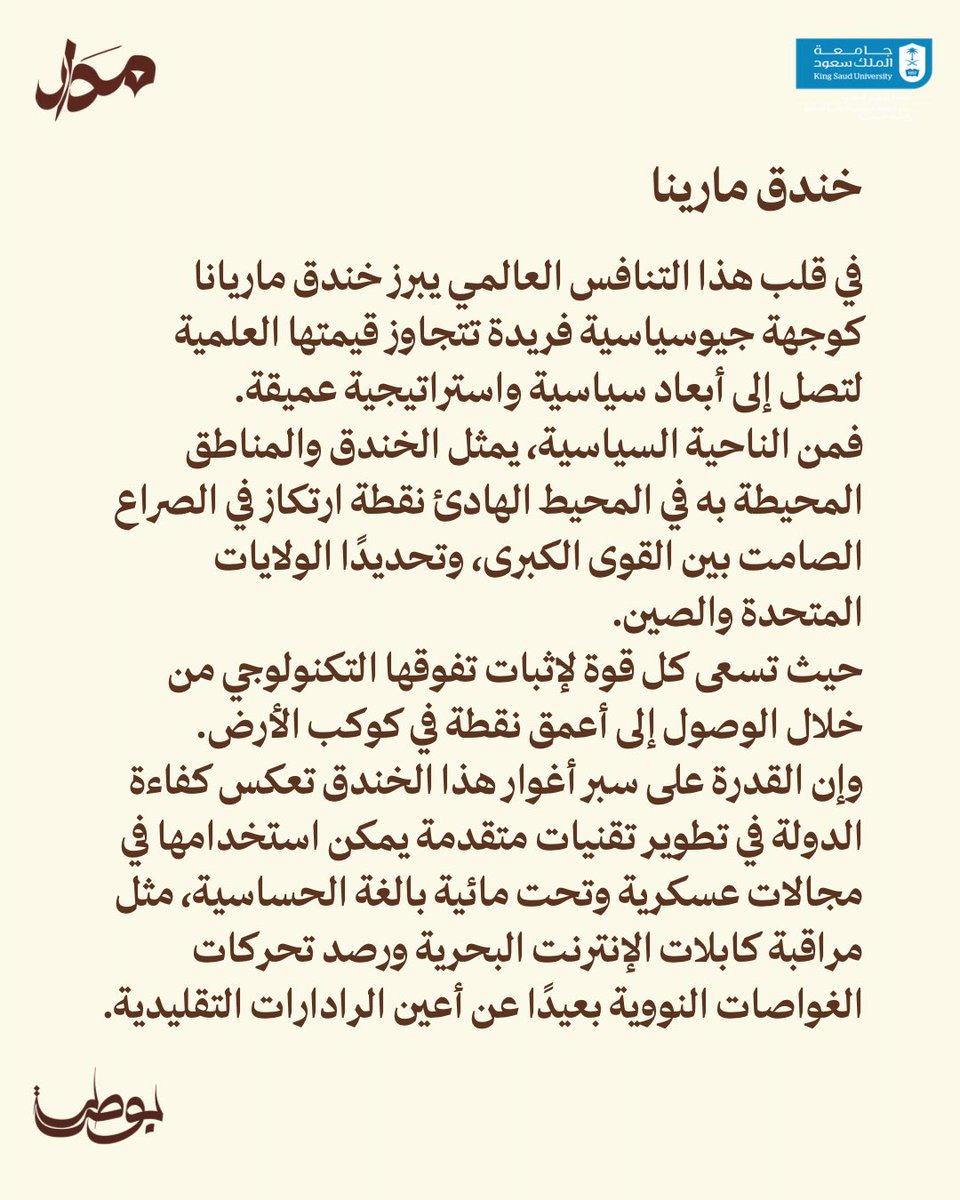 بوصلة tweet media