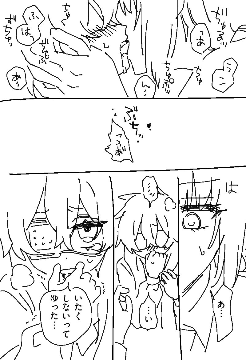 なかの8日 tweet media