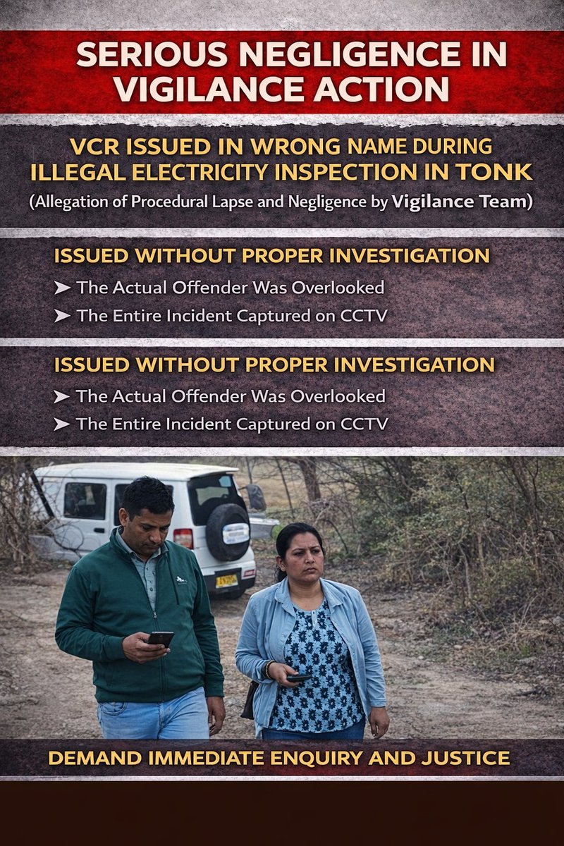 keematraj564288's tweet image. @AVVNL @RajGovOfficial @DmTonk मेरे नाम ₹48,473 का गलत VCR जारी। Re-inspection के बाद भी रिपोर्ट लंबित। कृपया तुरंत जांच रिपोर्ट दें व गलत VCR निरस्त करें। #Tonk #Electricity