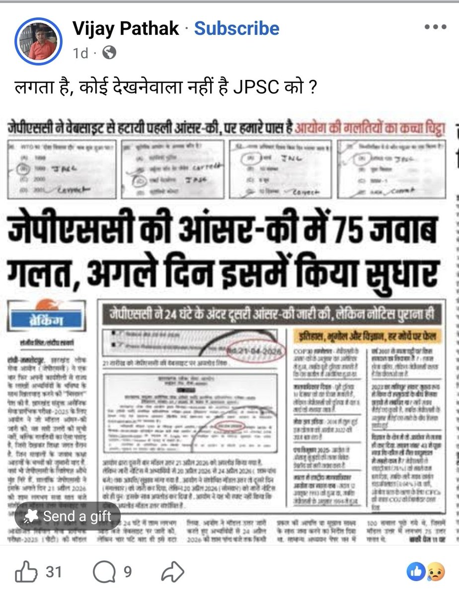 We Are Ranchi tweet media