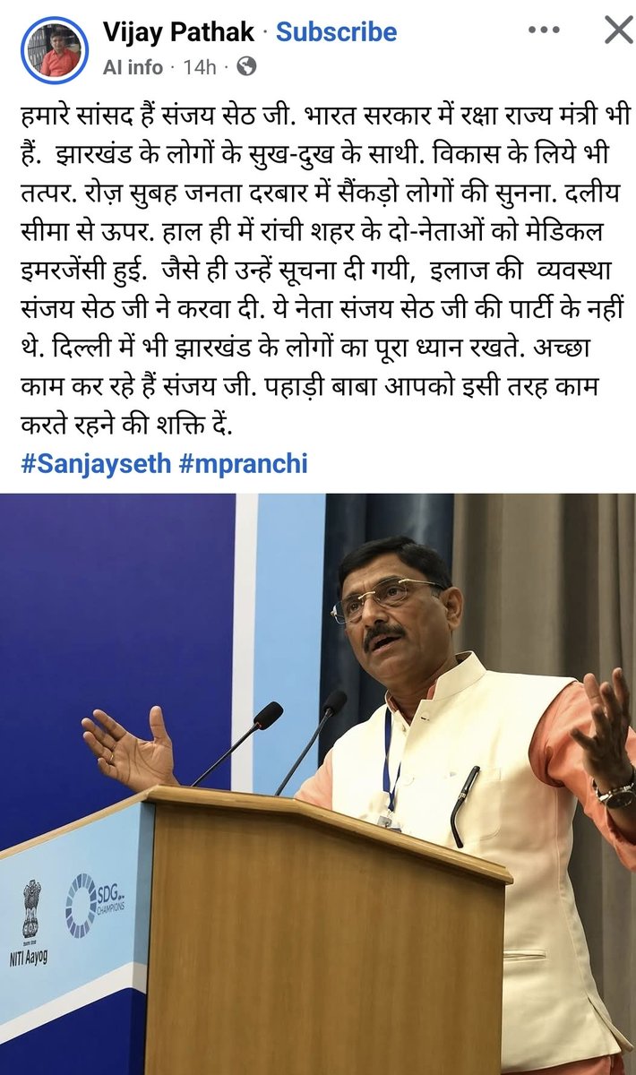 We Are Ranchi tweet media