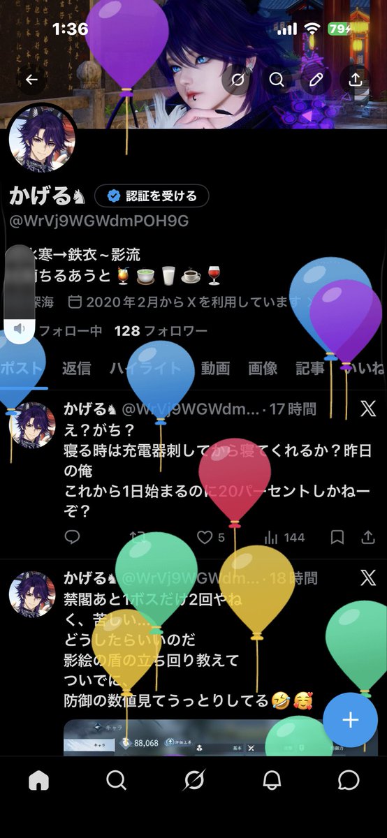 かげる♞ tweet media