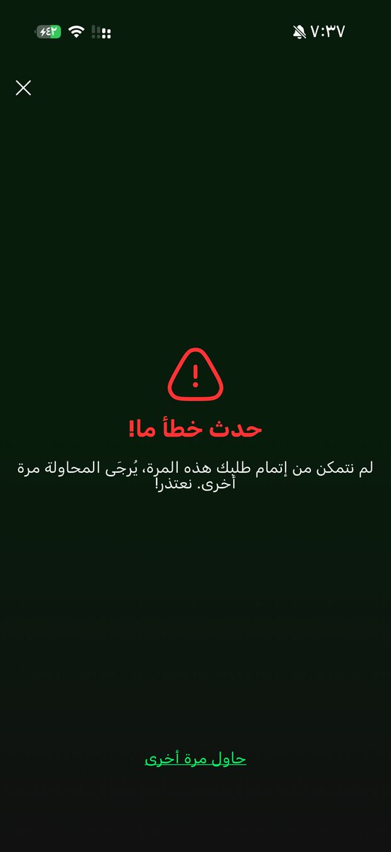 أبو عبدالعزيز tweet media