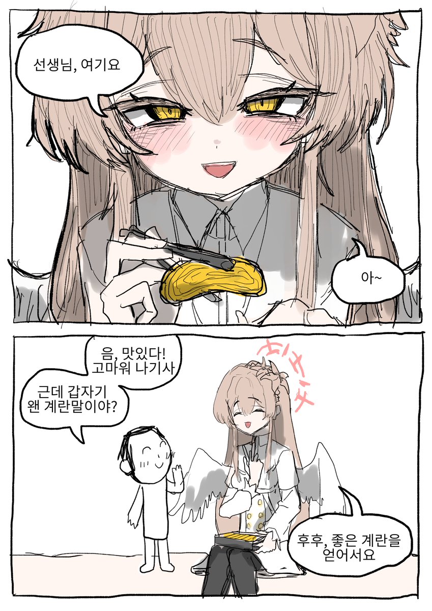 바벌03 tweet media