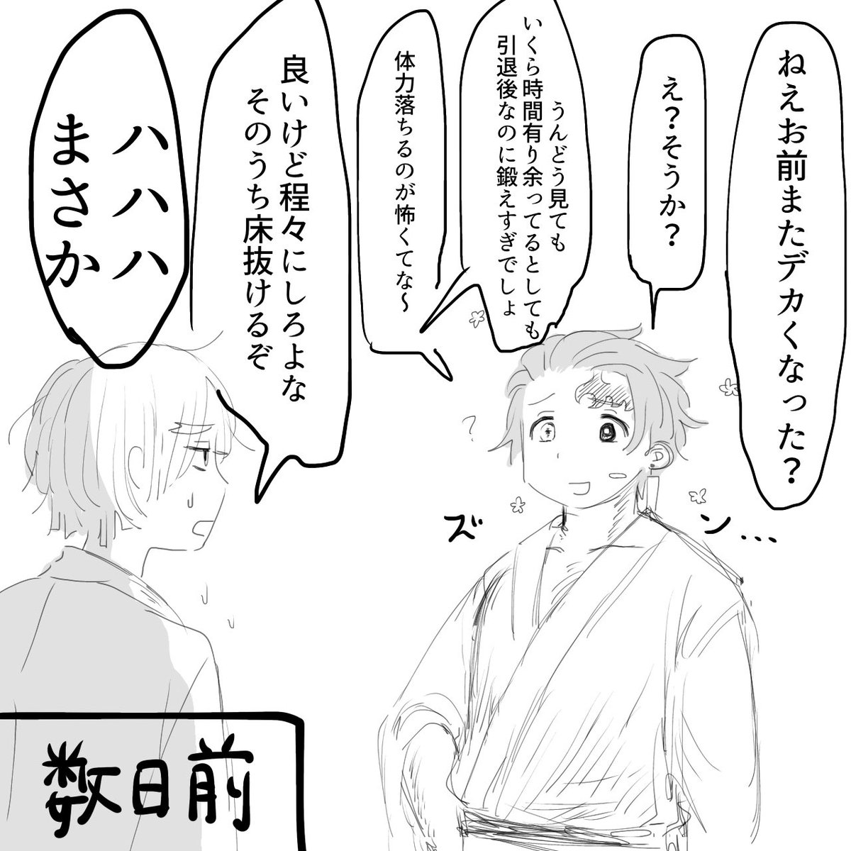 ⚡️初めてのDIY 