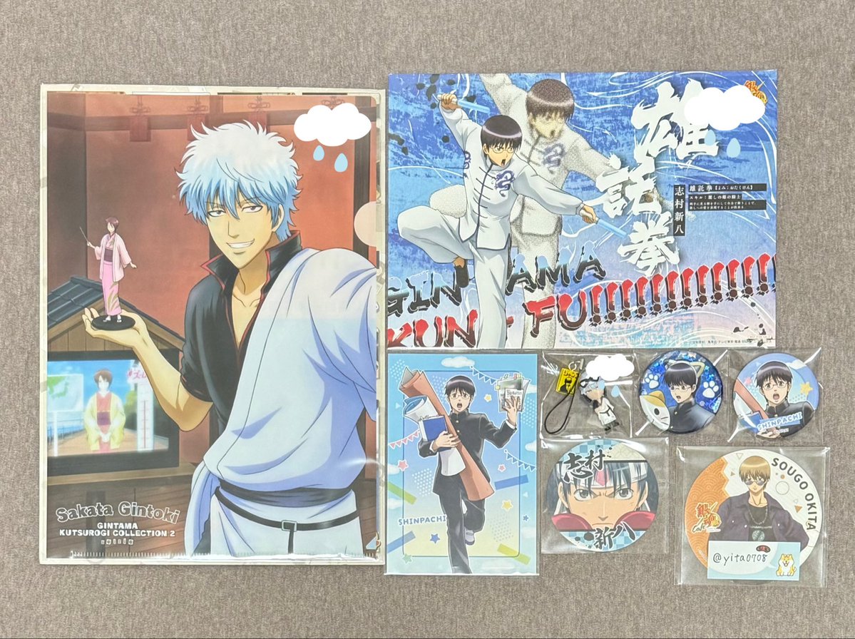 たらみる tweet media