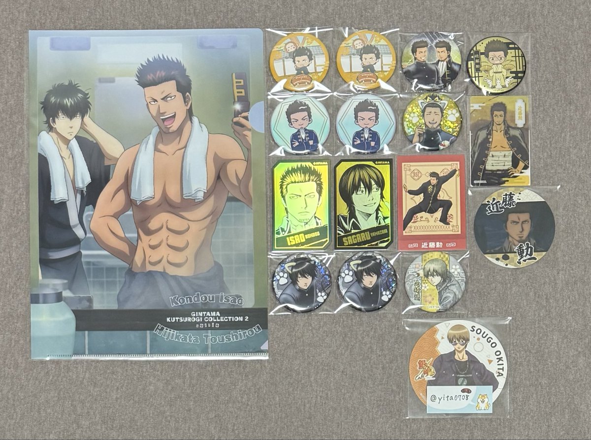 たらみる tweet media