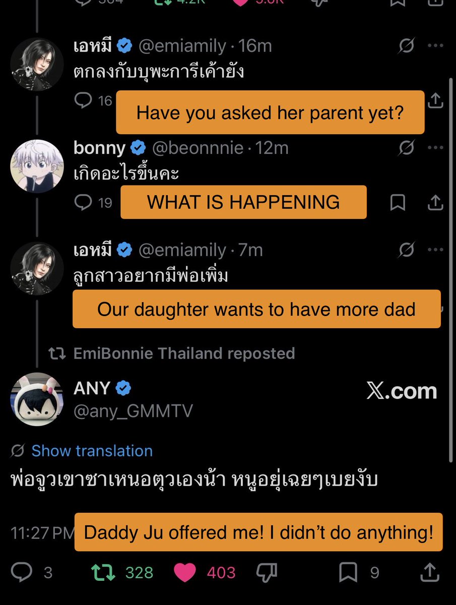 thasornofficial's tweet image. [ENG TRANS] 

Family Gathering (Part 5) 

#emiamily #ANY #emibonnie
#jnnnrs #JUMMO #juniormark