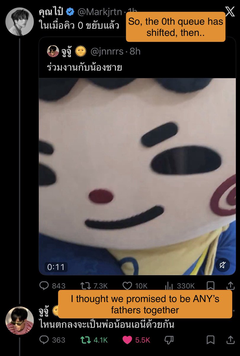 thasornofficial's tweet image. [ENG TRANS] 

Family Gathering (Part 5) 

#emiamily #ANY #emibonnie
#jnnnrs #JUMMO #juniormark