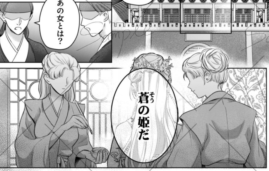 【お知らせ】無慈悲な皇帝の愛玩寵妃（ラブきゅんコミック様）

4/25(土)よりコミックシーモア様にて第16巻先行配信スタートしました🎊🎊🎊
cmoa.jp/title/312383/
よろしくお願いいたします！