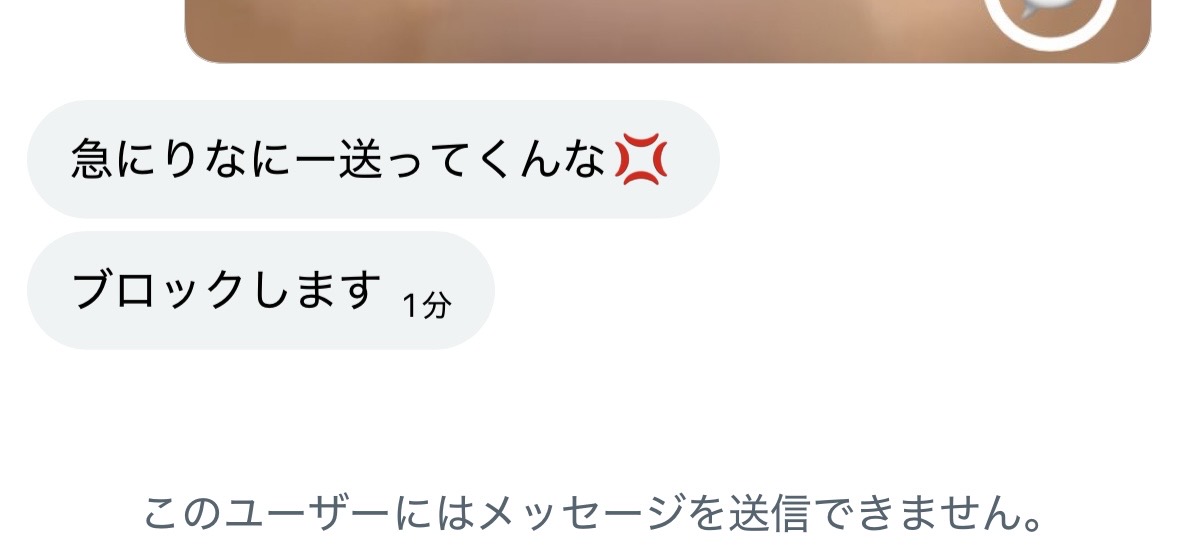 𝕊𝕒𝕜𝕦𝕣𝕒🍎 tweet media