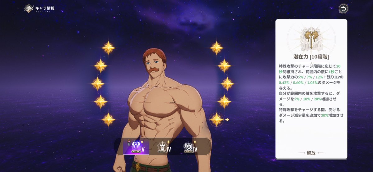 モッチマン tweet media