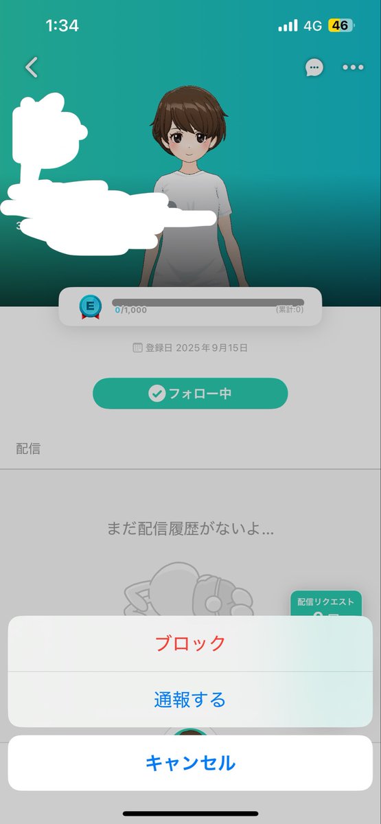にょ tweet media