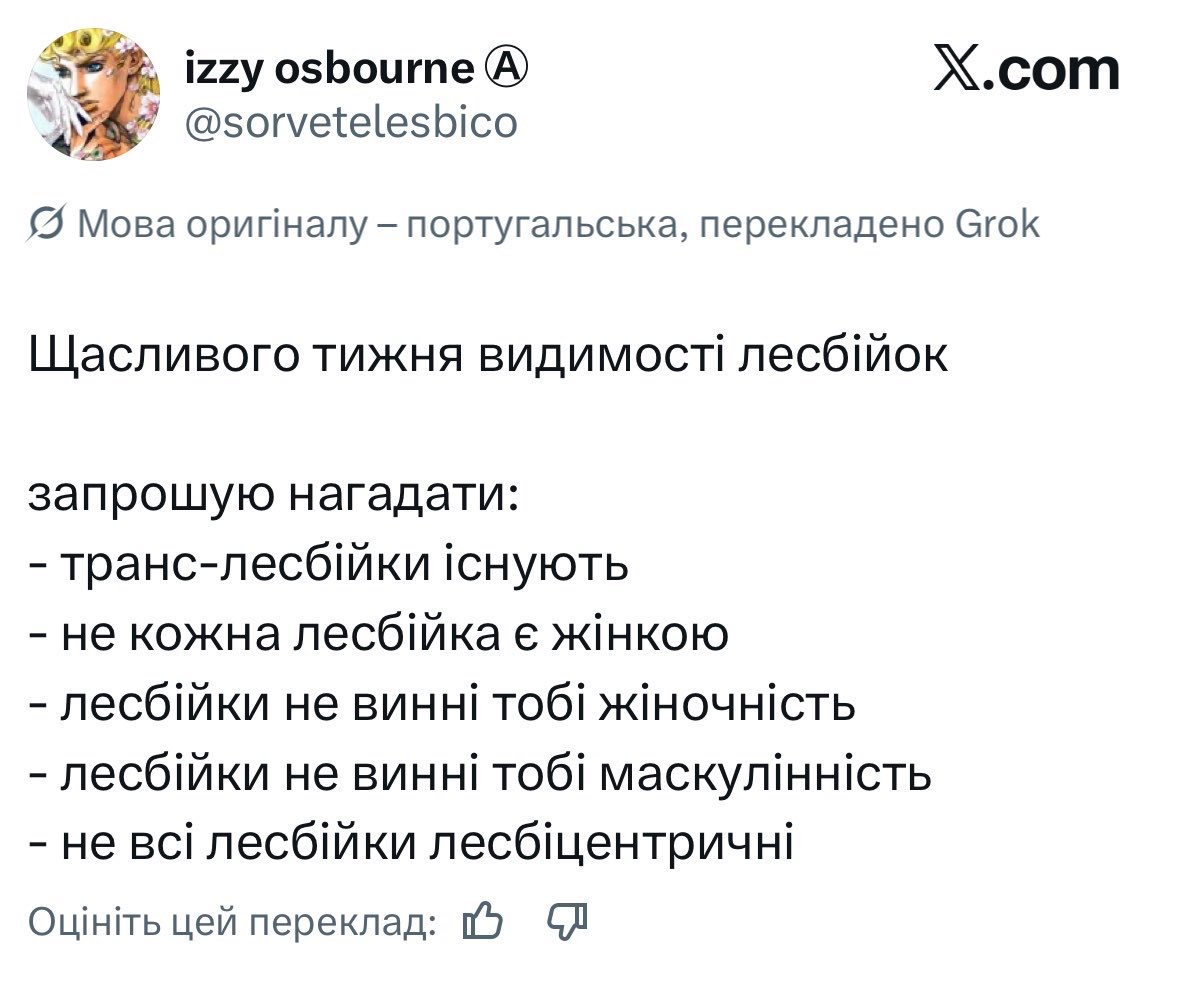 Бляяяяяяяять боже поможи