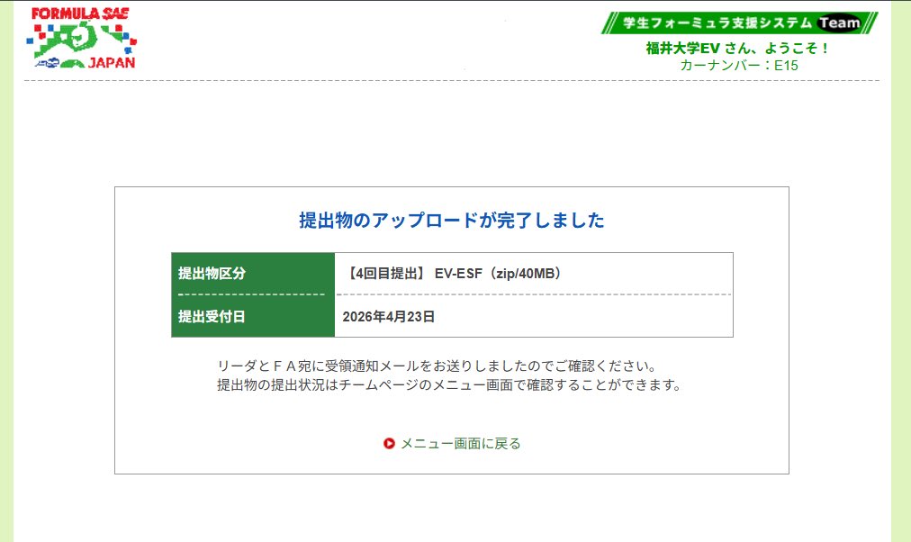 FRC(福井大学フォーミュラカー製作プロジェクト) tweet media