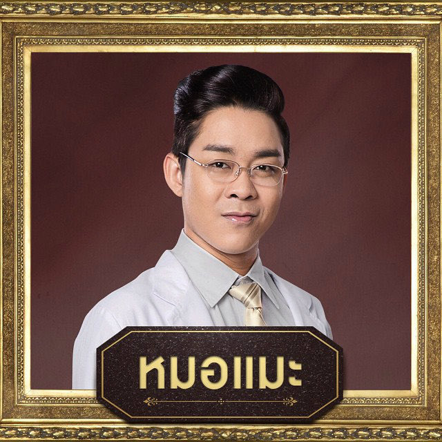 TheJ. Official tweet media