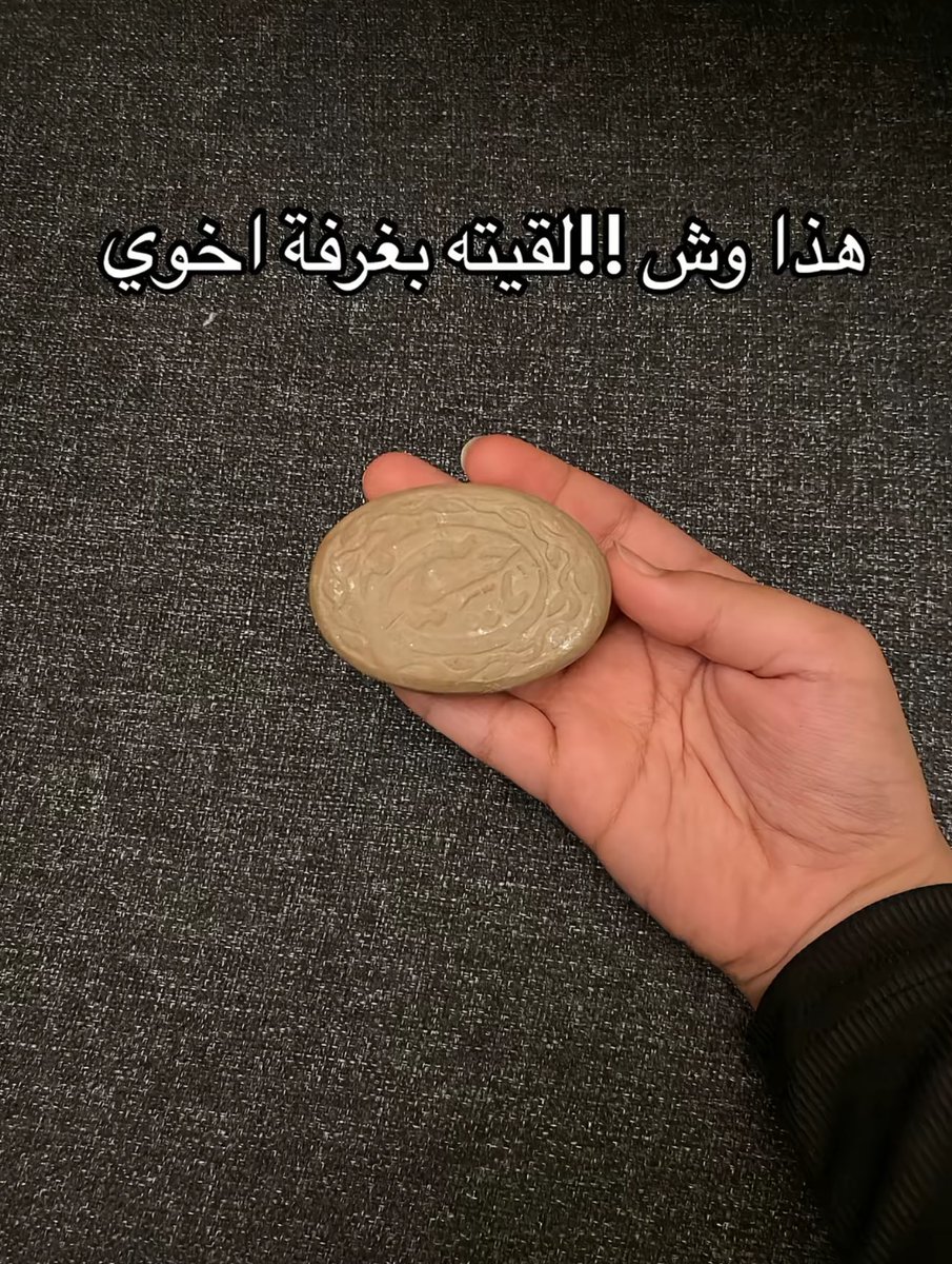 حليماْ. tweet media