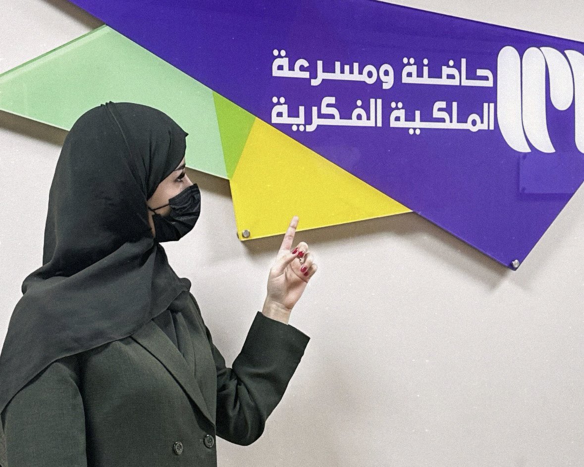 Retaj AlGhamdi tweet media