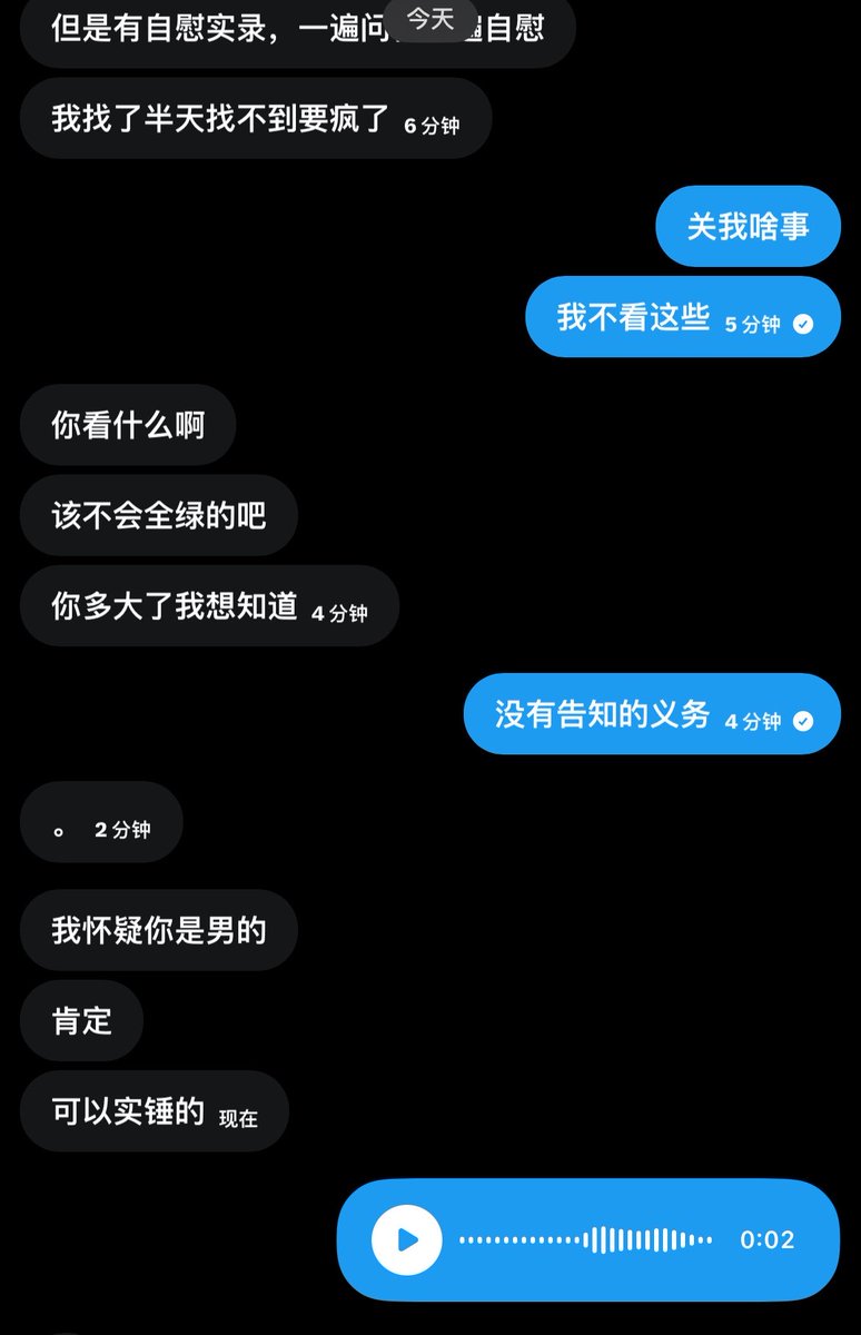 在遗忘之前我最后想一遍 tweet media