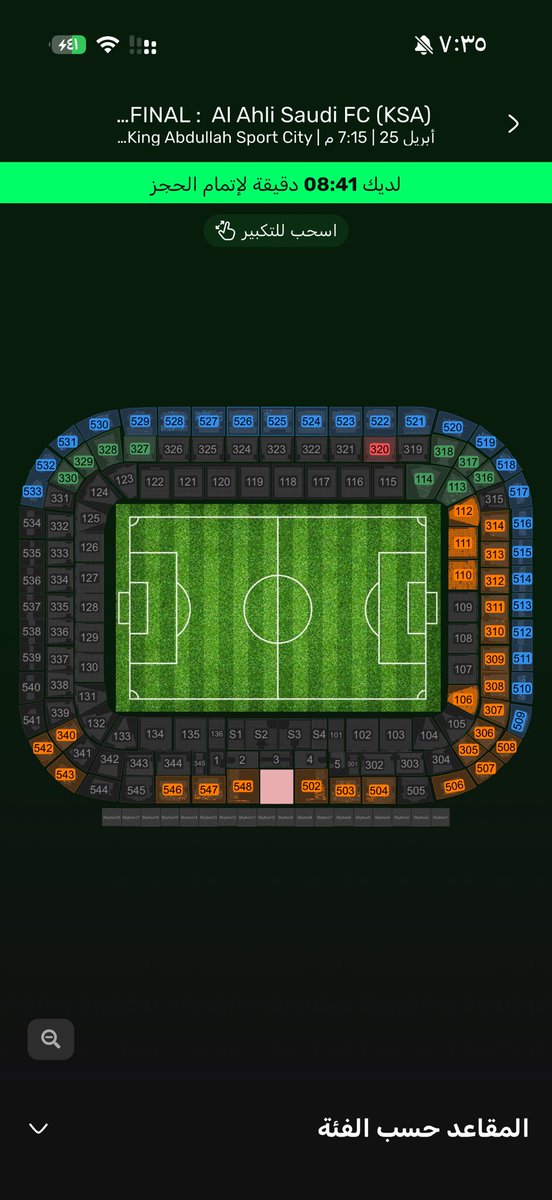 أبو عبدالعزيز tweet media