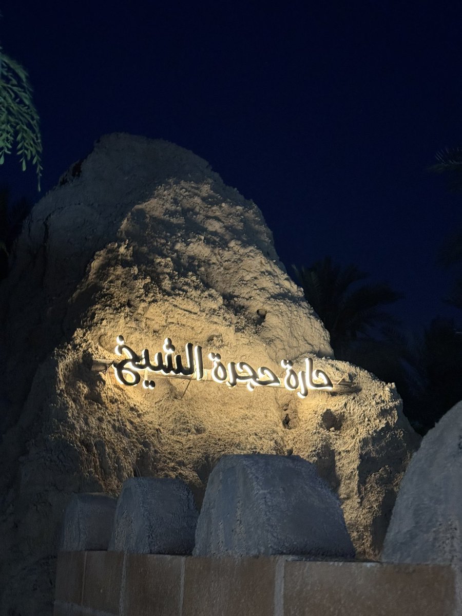 علي سالم الخزيري tweet media