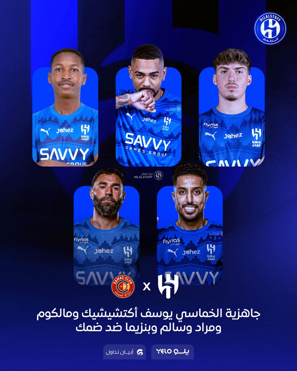 أخبار الهلال tweet media
