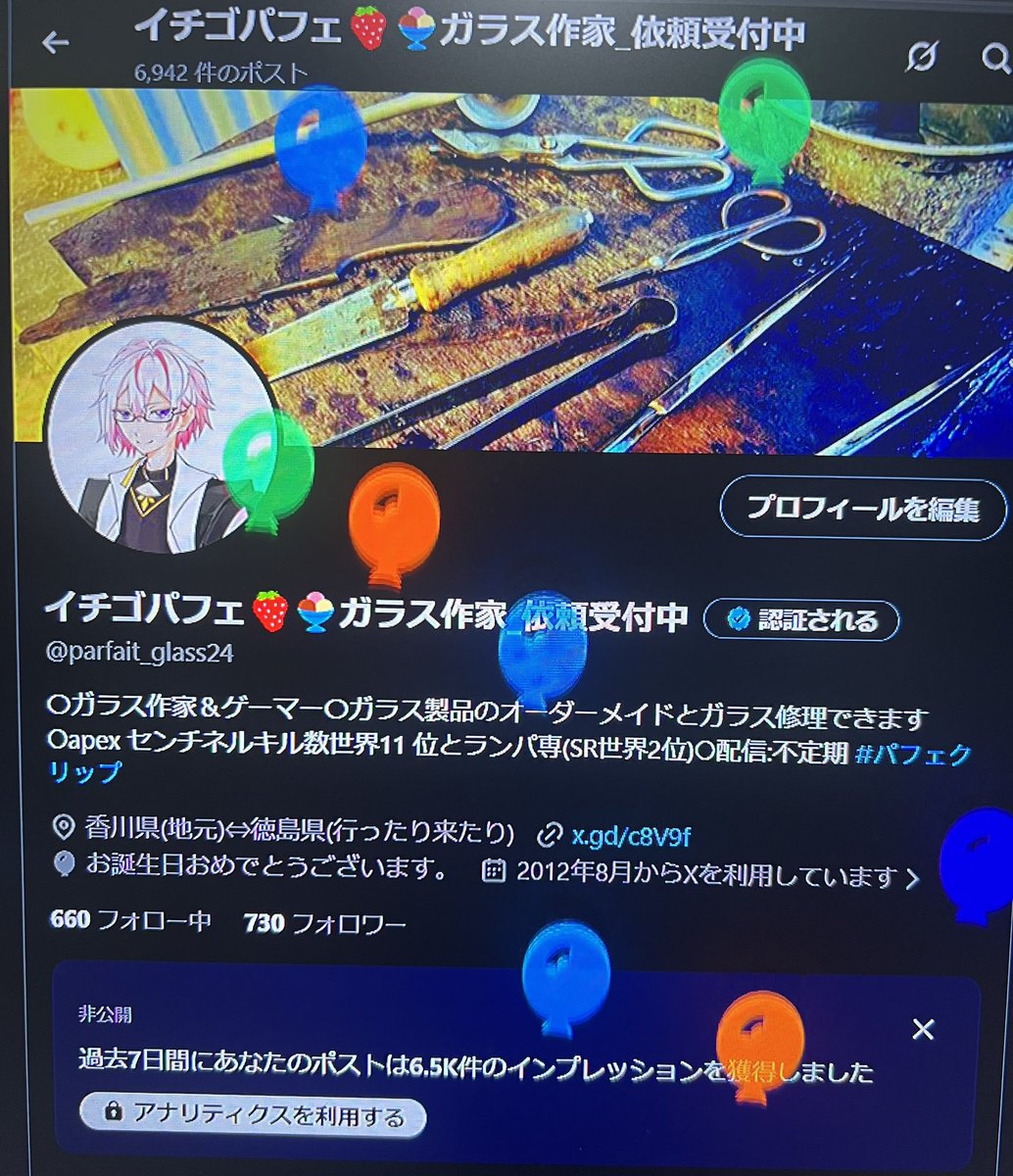 イチゴパフェ🍓🍨ガラス作家_依頼受付中 tweet media