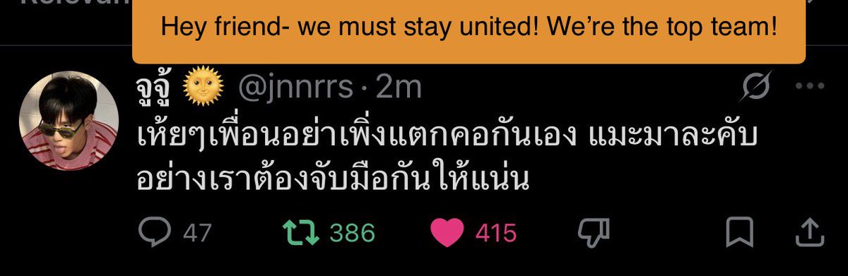 thasornofficial's tweet image. [ENG TRANS] 

Family Gathering (Part 5) 

#emiamily #ANY #emibonnie
#jnnnrs #JUMMO #juniormark