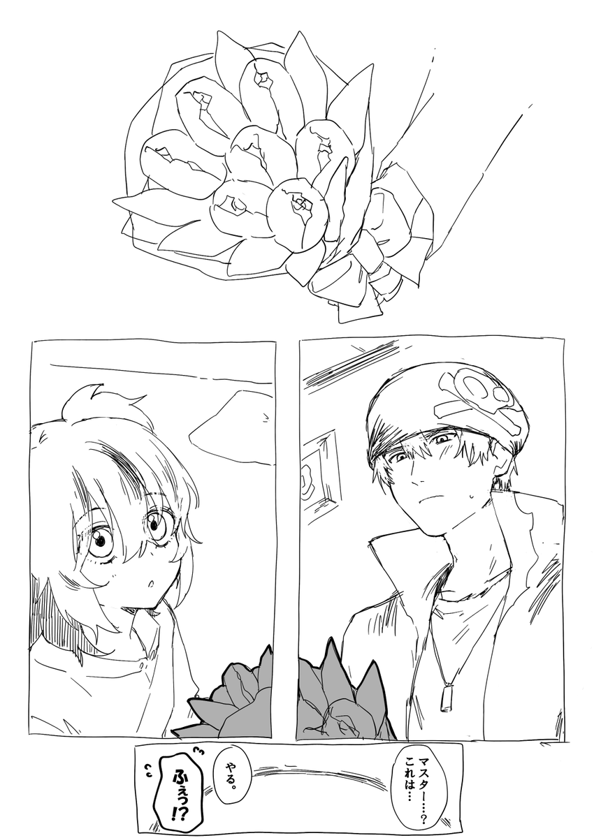ななし@創作など tweet media