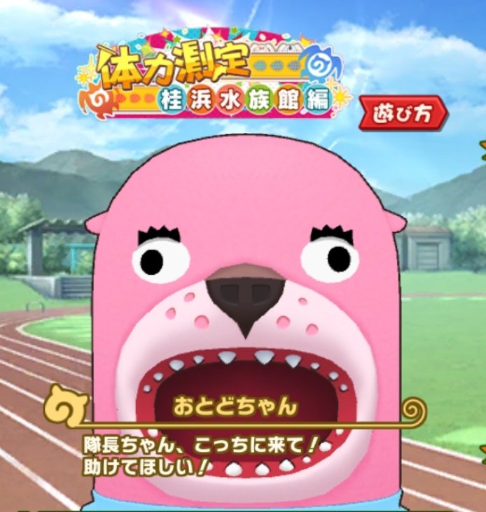 ないとり。 tweet media