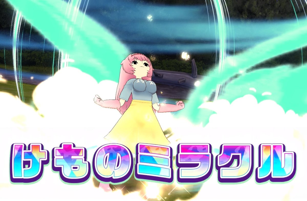 ないとり。 tweet media