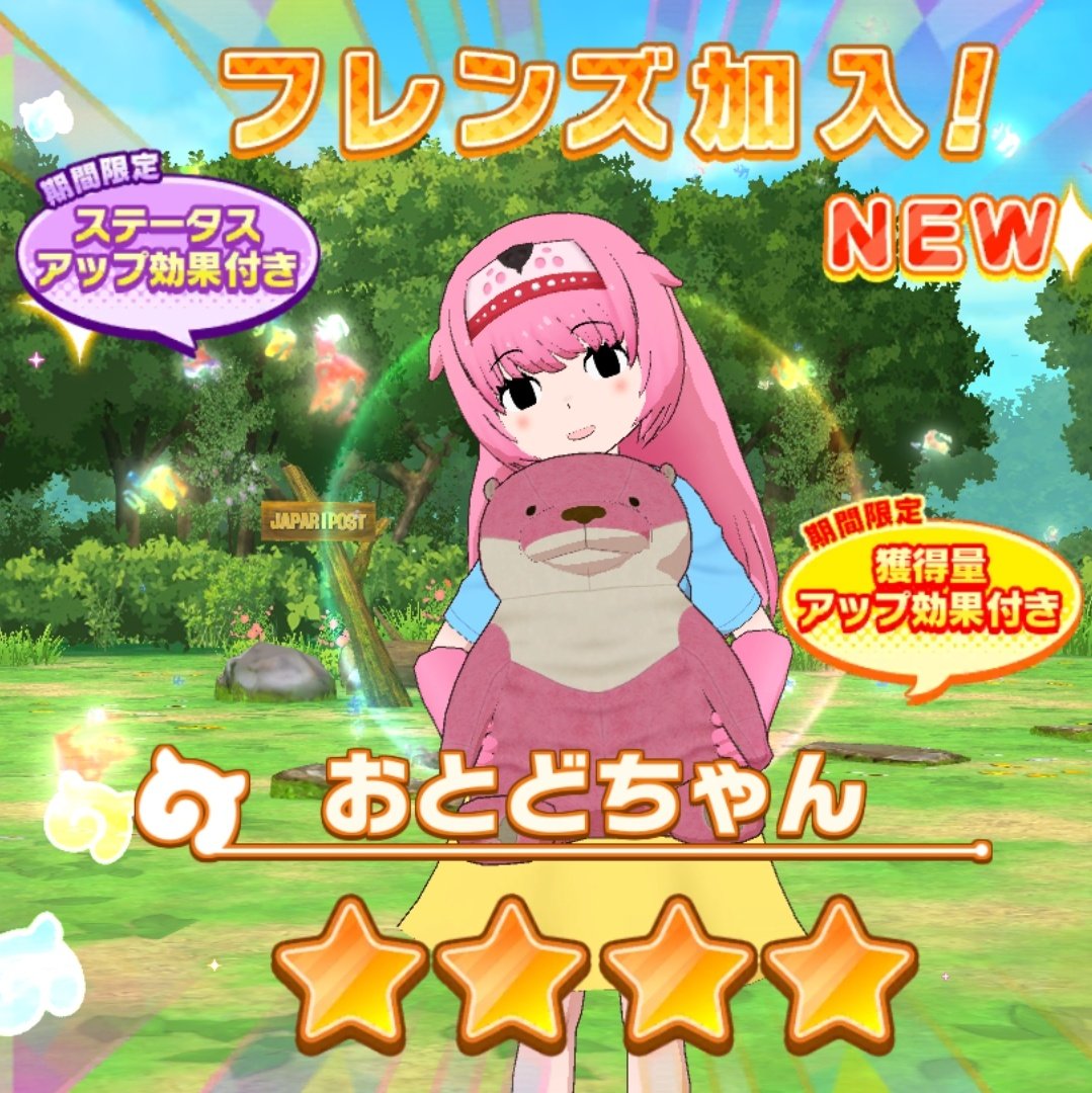 ないとり。 tweet media