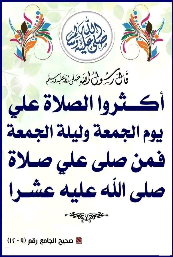 اشرف عزت tweet media