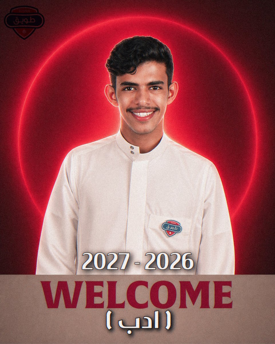 فريق طويق للبلوت tweet media