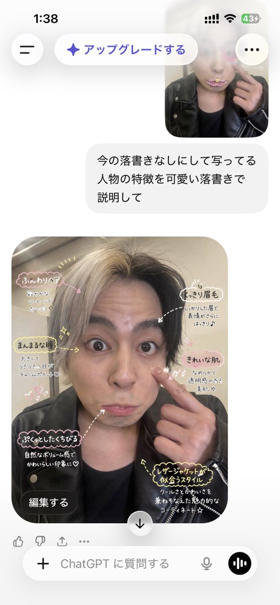 💙ぴちゃん💙 tweet media