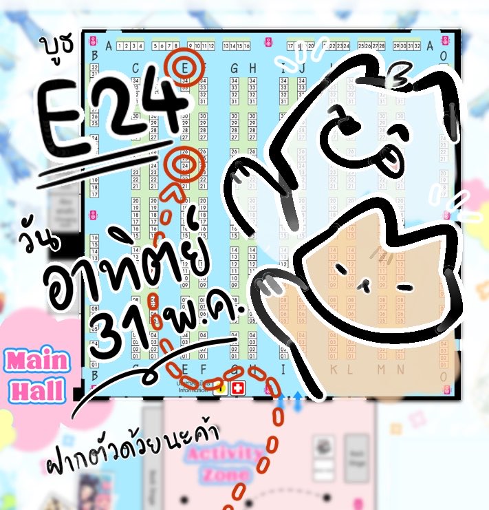 รบกวนพท.แท็ก #phaidei #ไผ่มาย ฝากฟิคเรื่องใหม่ด้วยนะคะ! หมากะทิแมวน้ำผึ้งโอ้น ๆ รอมคอมเบาสมองน่ารักนุบนิบใจ อยากเข็นให้ทันCAแต่ขึ้นกับสังขารอีกทีด้วย555 ลิ้งอ่านรอร.ใต้เม้นค่าา 🥹🫶