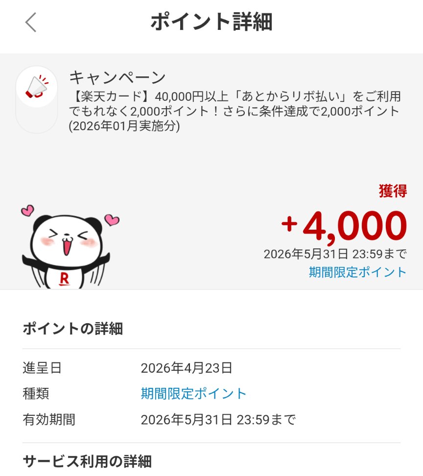 シロテンハナムグリ tweet media