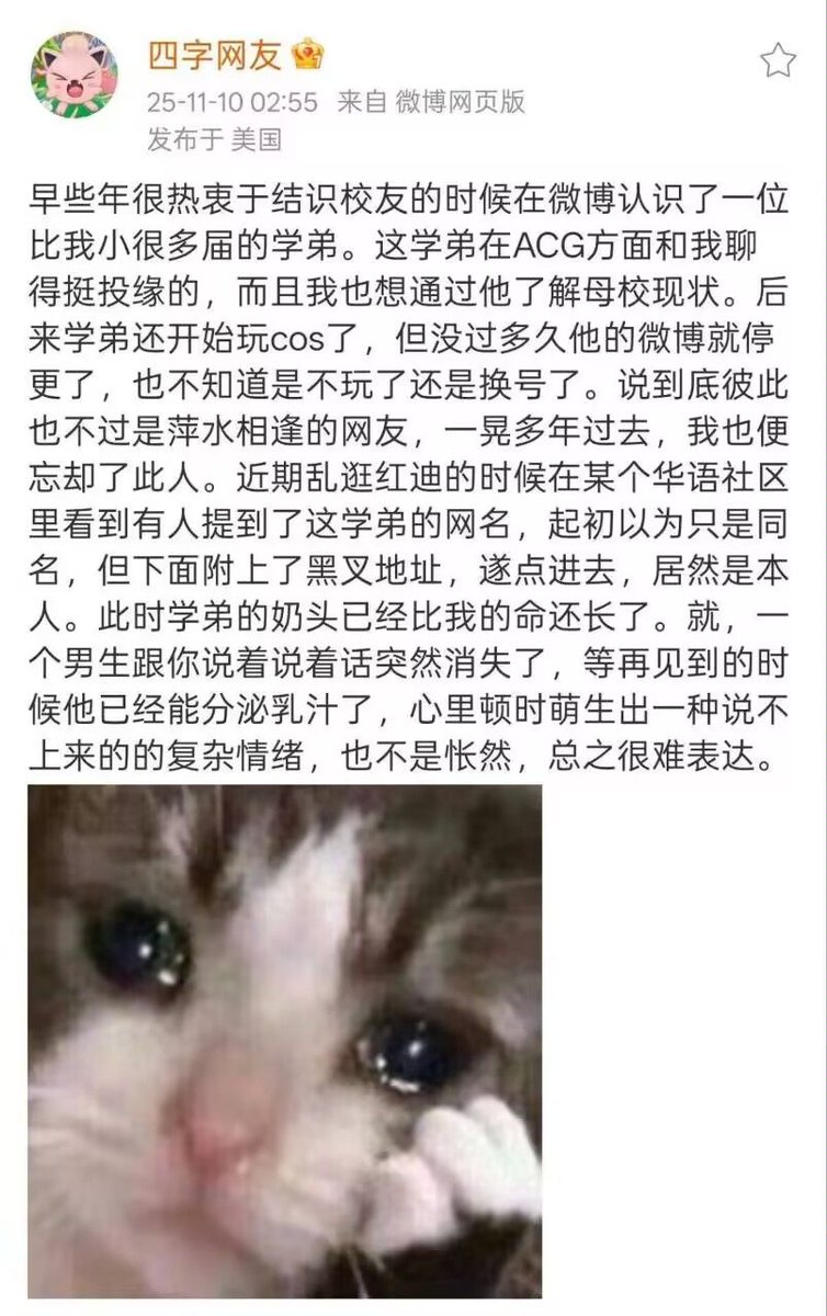汐落_shio tweet media