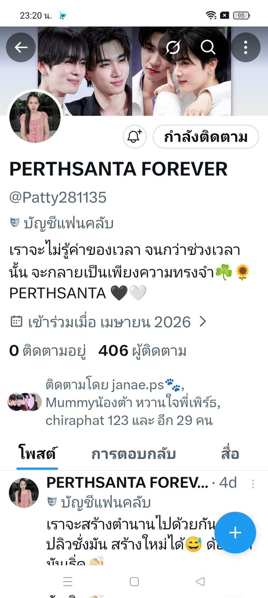 PERTHSANTA FOREVER 🖤🤍 tweet media