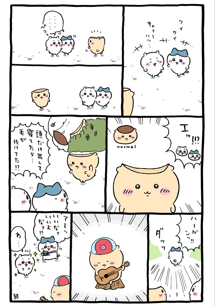 にらかわ tweet media