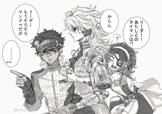 なるほどこうか 