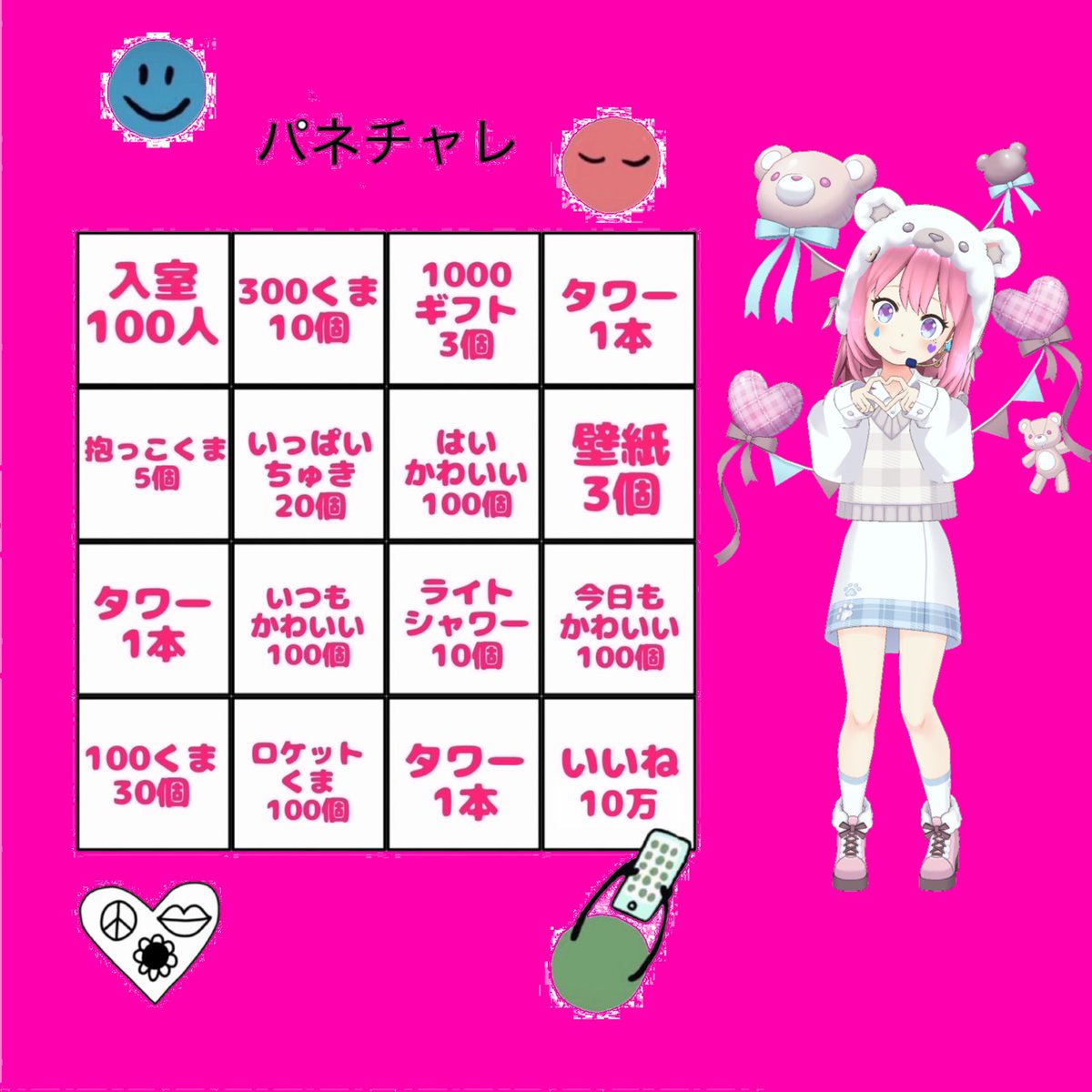 森山雫 tweet media