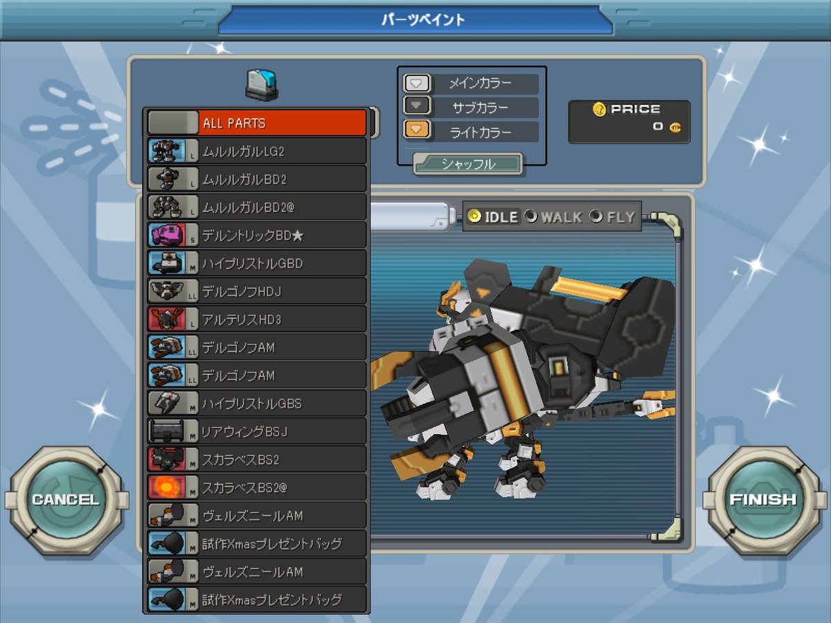 Shell_Cats's tweet photo. でかパイと言ったらやっぱり牛モチーフにしたい
リペアフィールド使ってみたい
バリアフィールド使ってみたい
ゴノフパンチ使ってみたい
移動技も欲しい
↓を詰め込んだ結果↓ https://t.co/JbDqxffJjf
