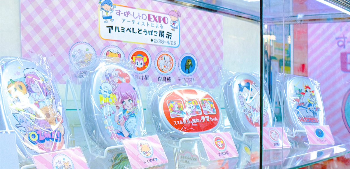 2ヶ月にわたる年に1回の大仕事が終わりました！ご協力いただいた皆様ありがとうございます！また来年もやりたいですね！