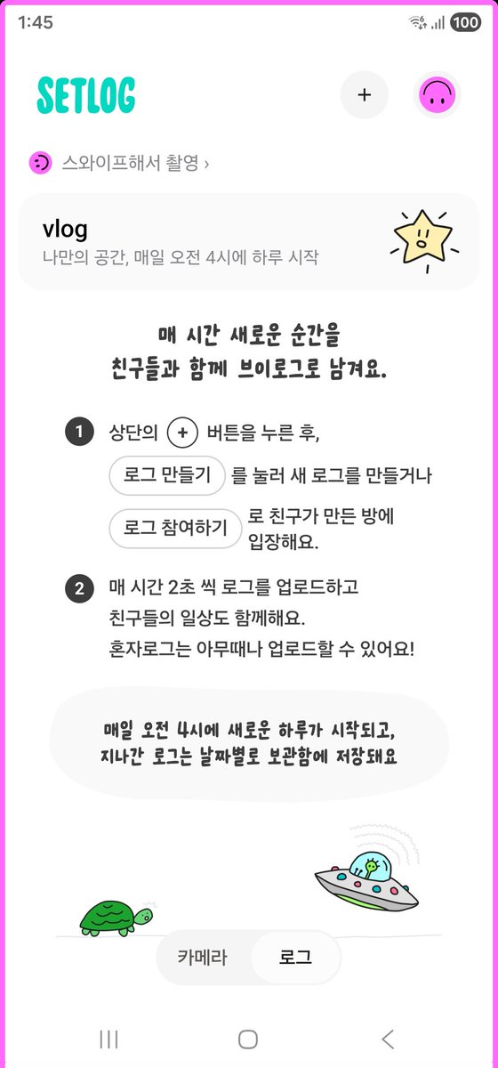 이지 tweet media