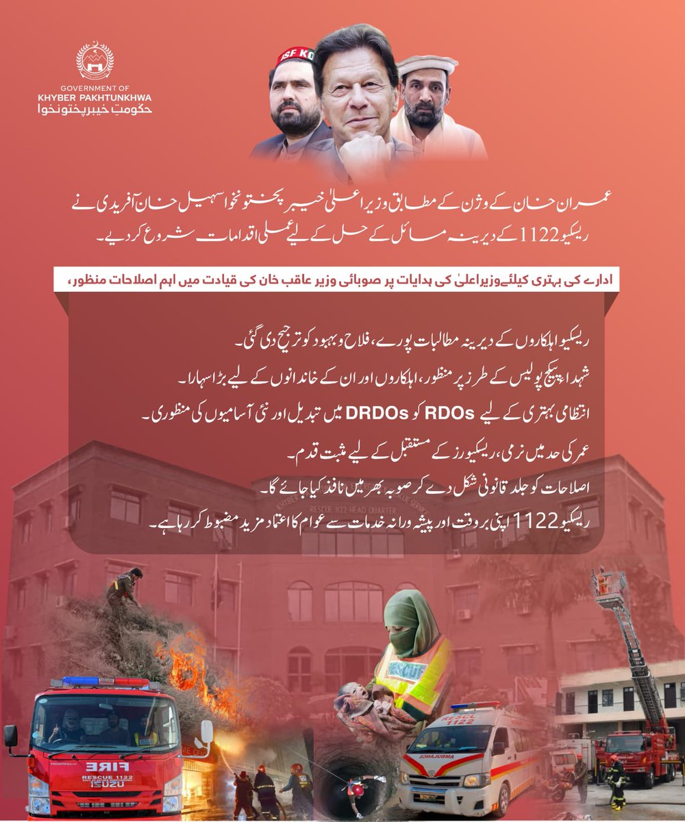 KP_Rescue1122 tweet media